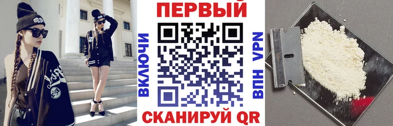 купить наркоту Баксан Amphetamine Premium