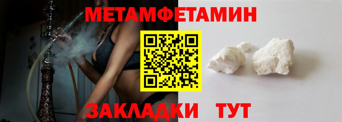 МДМА  Метадон  Марки  Alpha-PVP  ГАШИШ  Вход с VPN  COCAIN  Диски  Баксан  Наркошоп  Бошки Шишки  МЕФ 