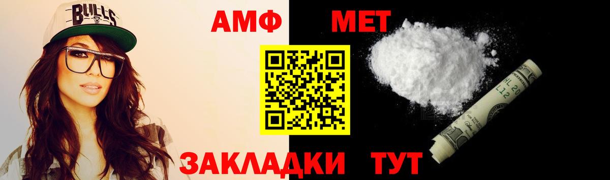 Героин  А ПВП СК   МЕТАМФЕТАМИН  Канабис  Баксан  Меф МЯУ МЯУ   ГАШИШ 