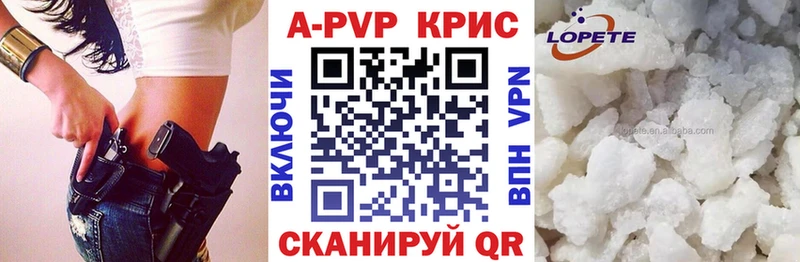 Альфа ПВП VHQ Баксан