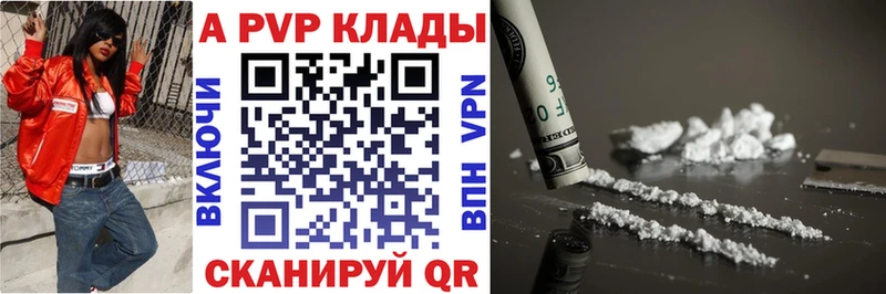 Alpha-PVP VHQ  Баксан 