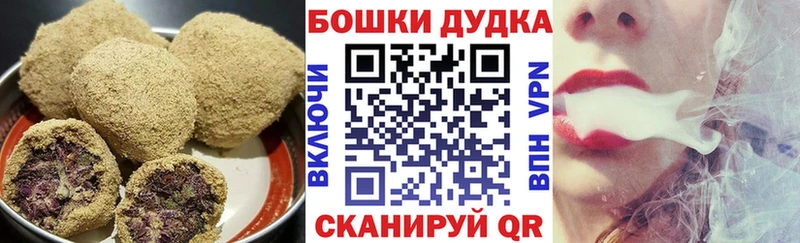 Canna-Cookies конопля маркетплейс телеграм Баксан