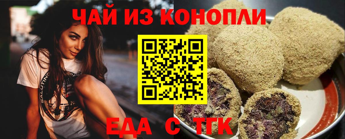 Баксан  Canna-Cookies марихуана  Вход с VPN 
