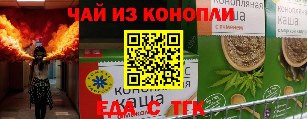 Canna-Cookies марихуана  Баксан 