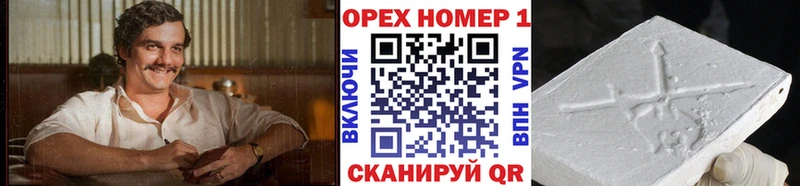 COCAIN VHQ Баксан