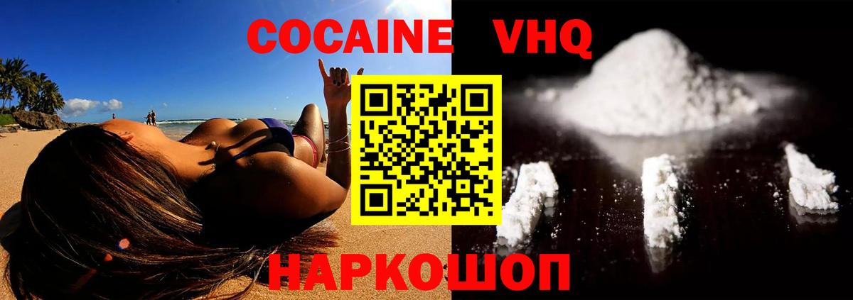 сколько стоит  Баксан  COCAIN Боливия  Cocaine 99% 