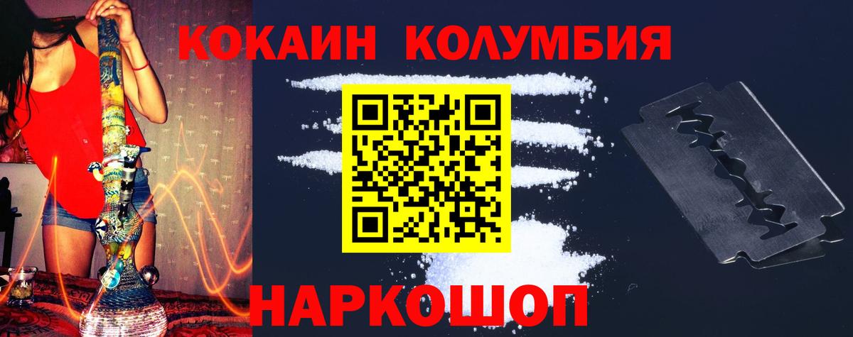 КОКАИН Боливия  Вход с VPN  Баксан  КОКАИН Боливия 