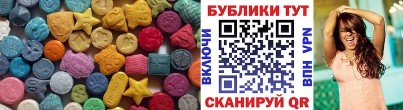 Ecstasy 99% hydra зеркало Баксан