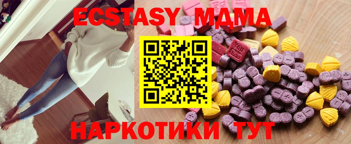 Ecstasy  ЭКСТАЗИ Punisher  Баксан  Ecstasy диски 