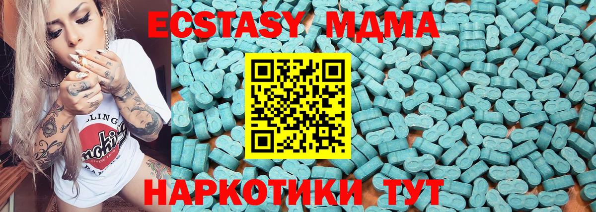 Ecstasy louis Vuitton  Экстази  Баксан  Вход с VPN 
