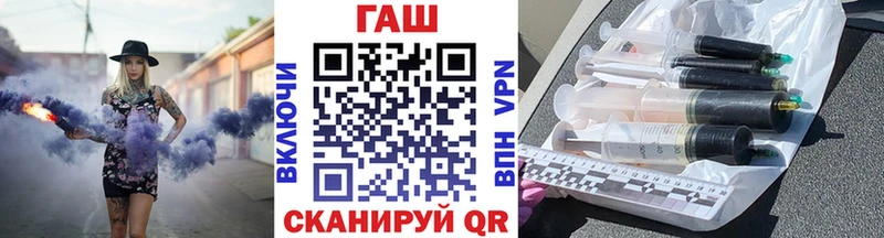 ГАШ гашик  Баксан 