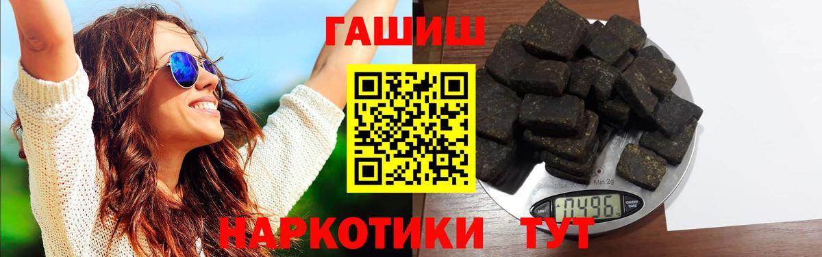 Баксан  ГАШ гашик  где можно купить наркотик  Вход с VPN  Гашиш AMNESIA HAZE 