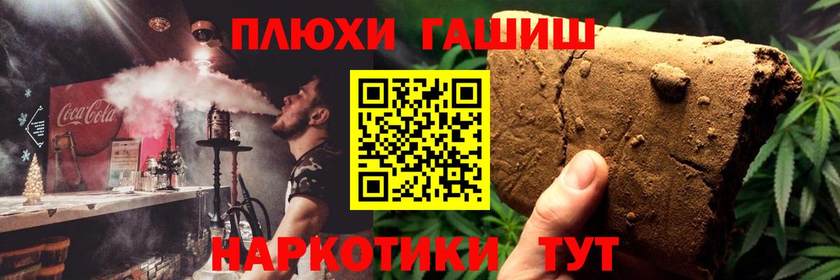 Гашиш  Баксан  ГАШ Ice-O-Lator  ГАШИШ ice o lator 