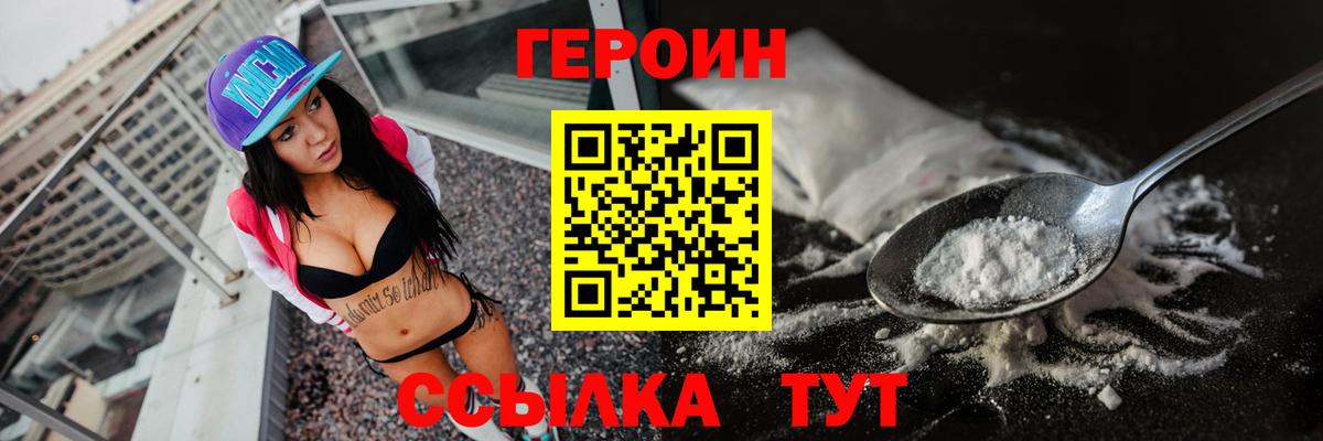 Героин афганец Баксан