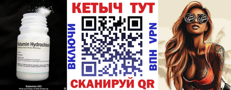 КЕТАМИН VHQ  Баксан 