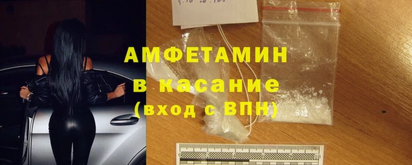 спиды Осинники