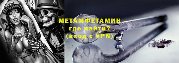 таблы Удомля