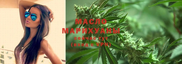спиды Осинники