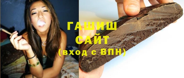 кокаин Осташков