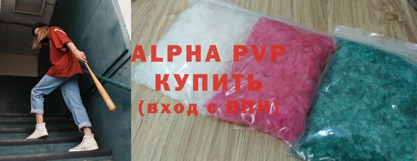 мефедрон VHQ Болотное