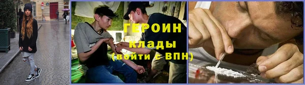 кокаин Осташков