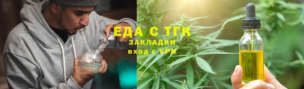 спиды Осинники
