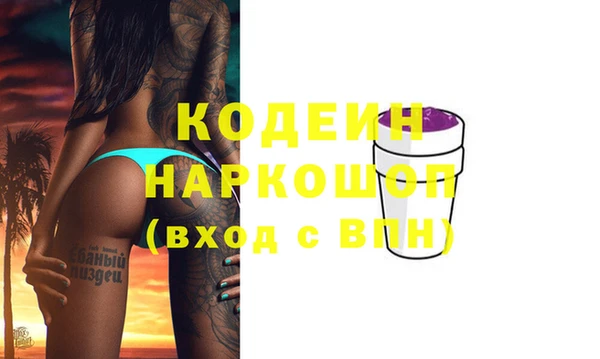 мефедрон VHQ Нязепетровск