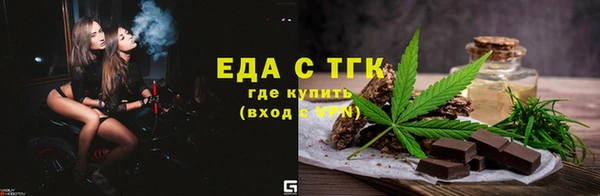 спиды Осинники