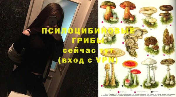 кокаин Осташков