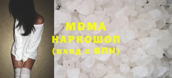 спиды Осинники