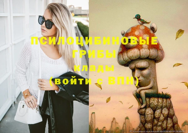 мефедрон VHQ Нязепетровск