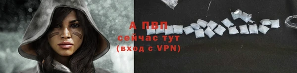 кокаин Осташков