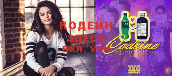 мет Нягань