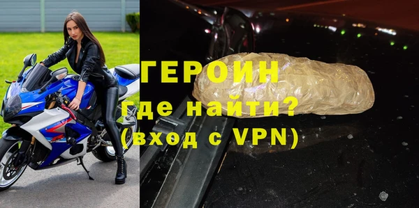 кокаин Осташков