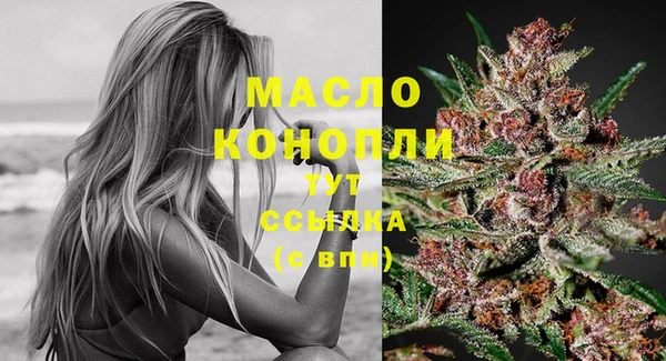 мефедрон VHQ Нязепетровск
