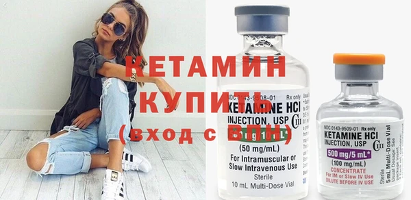 мефедрон мука Ужур