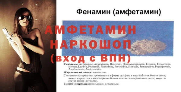 мефедрон VHQ Нязепетровск