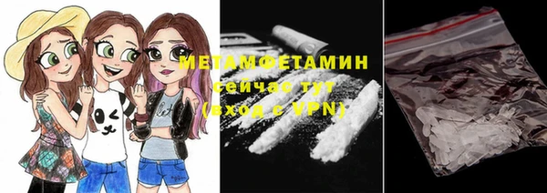 спиды Осинники