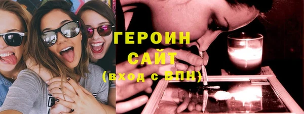 кокаин Осташков
