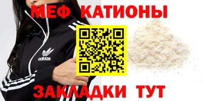 шишки Абинск