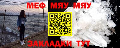 соль ск Аргун