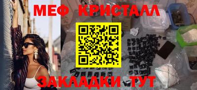 амф Апшеронск