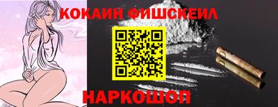 марки nbome Абакан