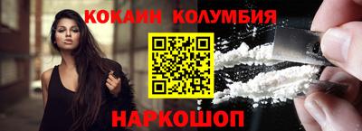 шишки Абинск