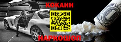 амф Апшеронск