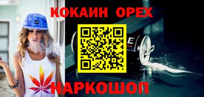 шишки Абинск