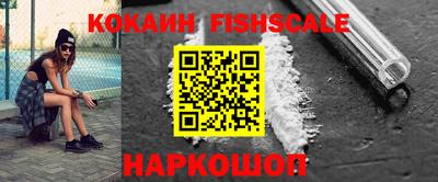 шишки Абинск