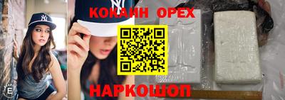 мефедрон VHQ Азнакаево