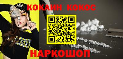 мефедрон VHQ Азнакаево