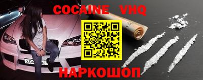 марки nbome Абакан